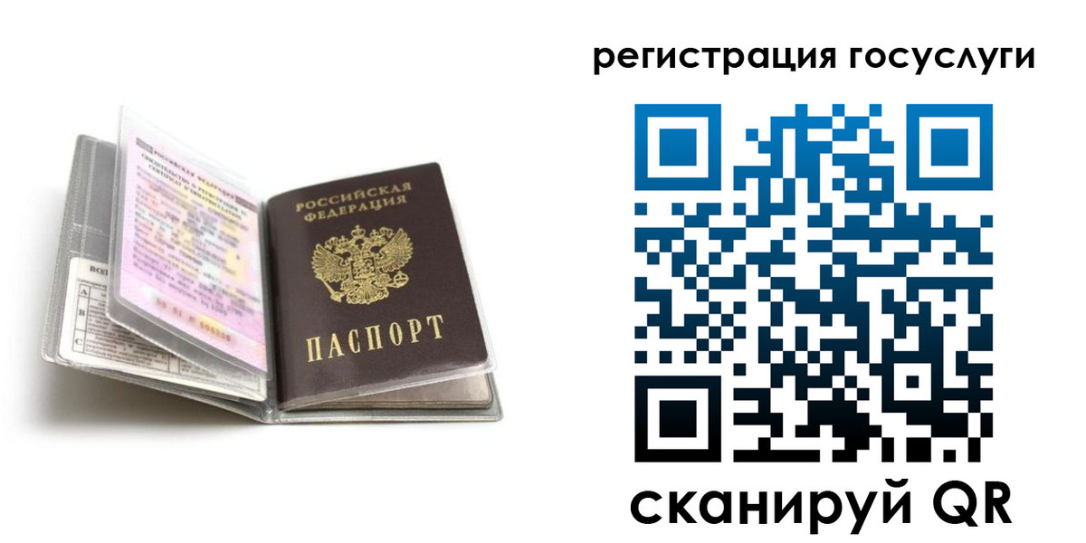 прописка от собственника в Выксе