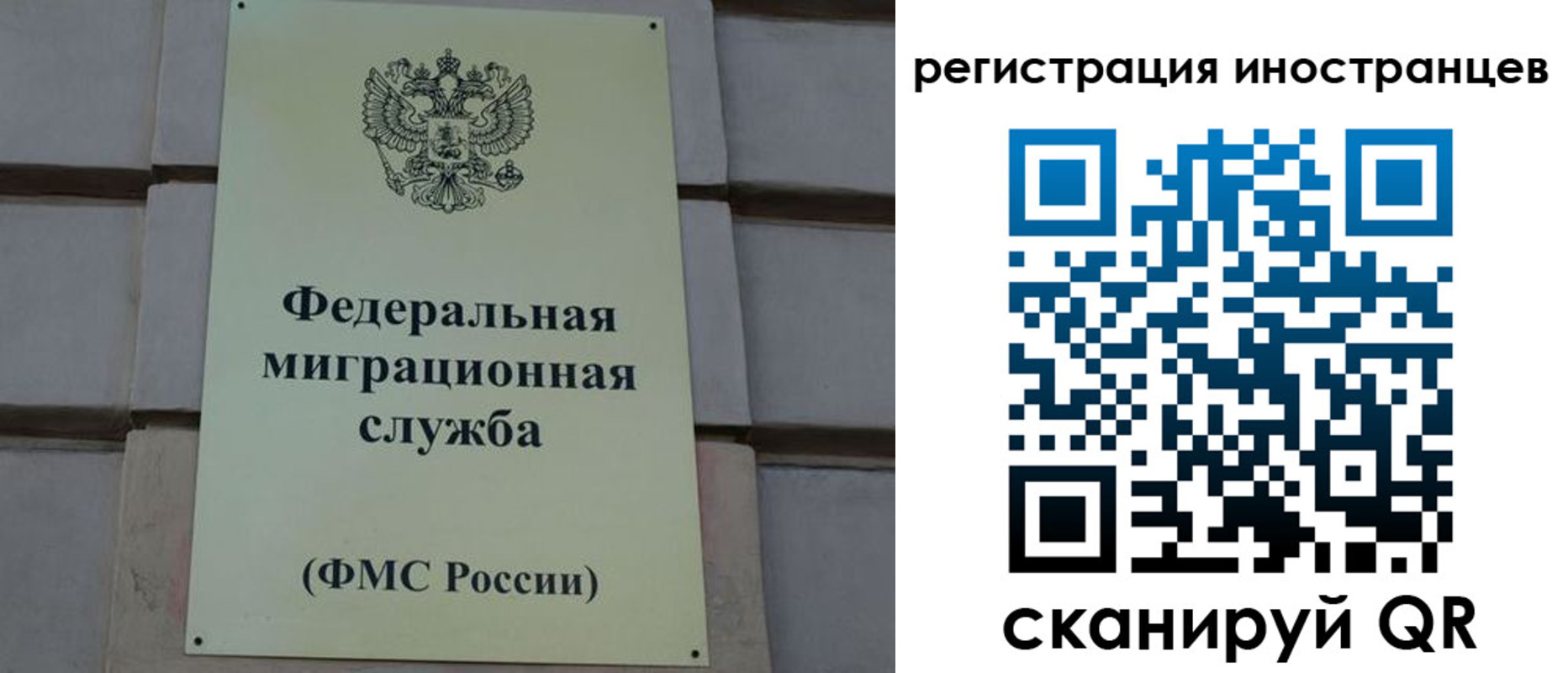 прописка для военкомата в Выксе