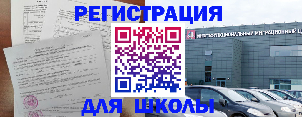 прописка поиск в Выксе